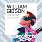 Neuromante nº 01/03 Trilogía de Sprawl (NE) de William Gibson