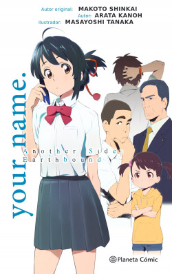 your name. another side (novela) de Makoto Shinkai