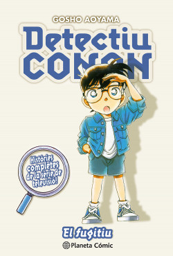 Detectiu Conan nº 13 de Gosho Aoyama