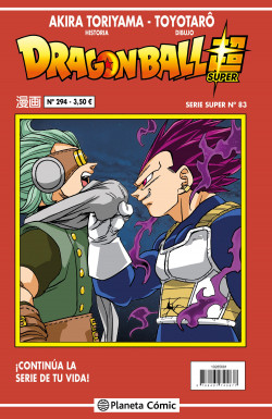 Dragon Ball Serie Roja nº 294 de Akira Toriyama