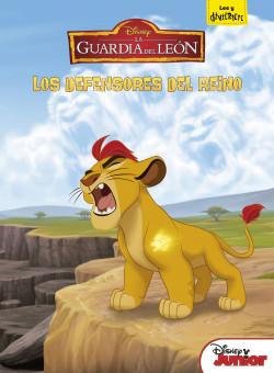 La Guardia del León. Los defensores del reino de Disney