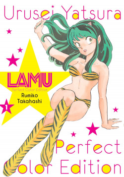 Lamu Color nº 01/02 de Rumiko Takahashi