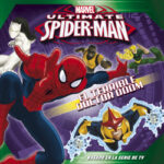 Spider-Man. El terrible doctor Doom de Marvel