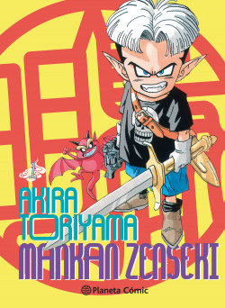 Mankan Zenseki nº 01/02 de Akira Toriyama