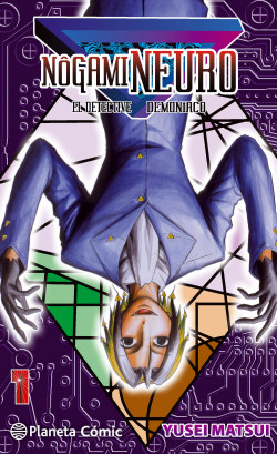 Nogami Neuro nº 01/23 de Yusei Matsui