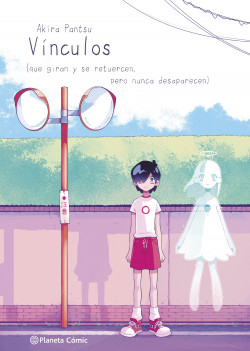 Planeta Manga: Vínculos de Akira Pantsu